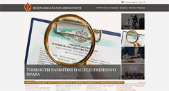 Desktop Screenshot of fparf.ru