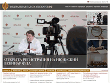 Tablet Screenshot of fparf.ru